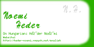 noemi heder business card